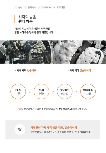 테슬라 모델Y 신차패키지 / 테슬라 신차패키지 꼭 보세요! / 대구시 수성구