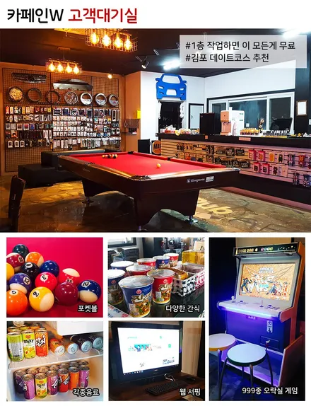 스토닉 썬팅(윈도틴팅)시공 / 대구시 수성구
