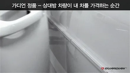 대전 / 대구시 수성구