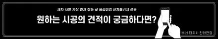 부산테슬라썬팅 모델y 신차검수부터 파인뷰 / 대구시 수성구