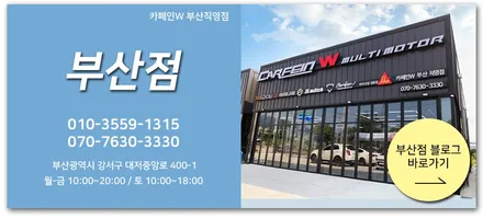 더뉴쏘렌토 브렌톤엠블럼 3세대로 교체!(전면+후면+혼캡+휠캡+레터링) / 대구시 수성구
