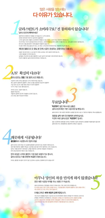 #글라스틴트 고급 차량에 걸맞는 프리미엄 #선셋 #레이니블루 #로데 카핏구리 팀디테일개러지에서 만나실수 있습니다. / 구리 토평동