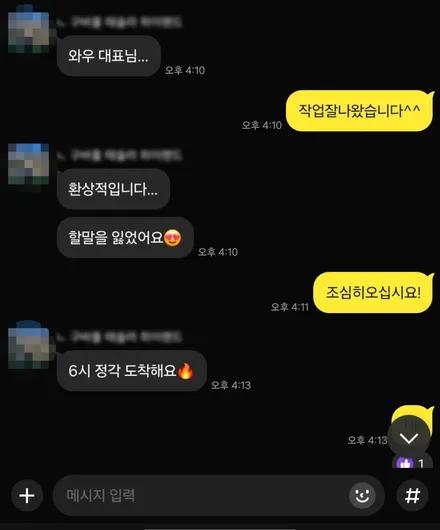 테슬라 모델3 하이랜드 구리 남양주 랩핑 - 컬러 PPF 선택한 5가지 이유 / 구리 토평동