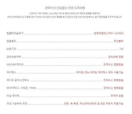 EV6 GTLine 실내PPF 루마버텍스 의정부 신차패키지 시공후기!! / 구리 토평동