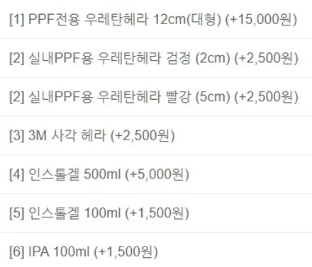 셀프 시공 포기선언! 구리 실내PPF 전문 하이코어 방문한 5시리즈 옥사이드 그레이 / 구리 토평동