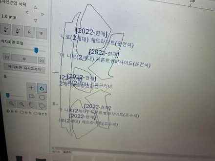 구리 남양주 썬팅 PPF, 니로 SG2 글라스틴트 레이니블루의 청명함 / 구리 토평동