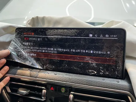 100% 예약제 남양주 신차패키지 아낌없는 고퀄리티 시공 루마버텍스 900 & 700 / 구리 토평동