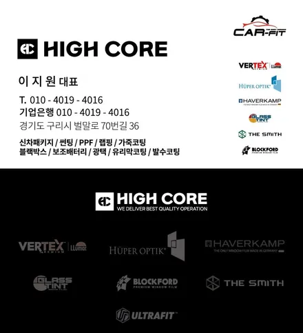구리 남양주 바이크 PPF 베스파 125 오리지널 페인트를 지키다 / 구리 토평동