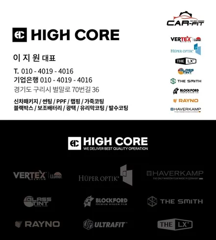 제네시스 G80 품격과 어울리는 중후한 반반사 썬팅 추천 / 구리 토평동