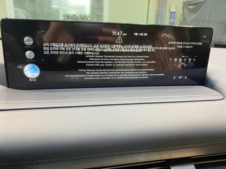 제네시스 GV80 글라스틴트 레이니블루 , 에코파워팩 C16, QXD7000, 본넷PPF 신차패키지 / 구리카핏 구리 남양주 의정부 광진구 중랑구 신차검수 신차패키지 신차검수 / 구리 토평동