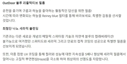 글라스틴트 레이니블루 가격과 농도는? / 구리 토평동