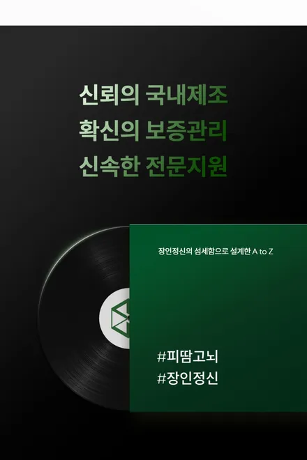하남 실내 PPF 및 썬팅 재시공 포르쉐 파나메라4 완료 / 구리 토평동