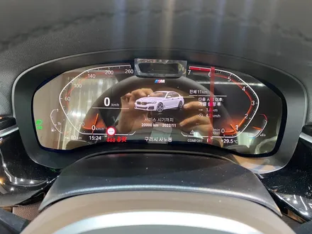 BMW530i 하버캠프 세라믹본드 신차패키지 / 구리 남양주 중랑구 광진구 하남 용인 의정부 신차검수 신차패키지 (구리카핏) / 구리 토평동