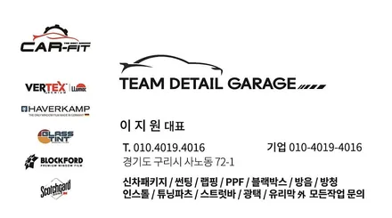 보닛 PPF 가격 얼마가 합리적일까? 본넷 PPF 프리미엄 고퀄리티 시공 가격 - 기아 EV6 / 구리 토평동