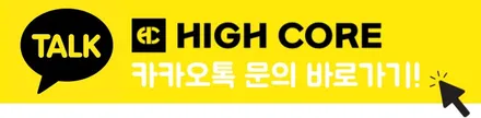 반사썬팅 브랜드 추천 글라스틴트 가장 예쁜 색감으로 재시공 / 구리 토평동