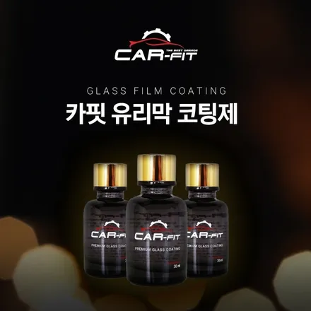 새로워진 기아자동차 K5 dl3 / K시리즈의 셋째를 담당하고있는 중형세단 / 신차패키지 유리막코팅 생활보호PPF로 손쉬운 차량관리하기 / 구리 토평동