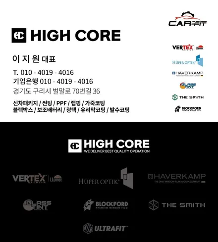 구리 남양주 보닛 PPF 들뜸 없이 깨끗하게, 트레일블레이저 RS 피스타치오 카키 / 구리 토평동