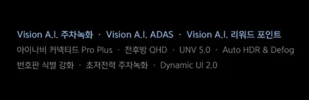 직접 공부 후 결정한 남양주 쏘렌토 썬팅 <하버캠프 세라믹본드> - 하이코어 신차패키지 후기 / 구리 토평동