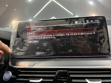 BMW 5시리즈 구리 PPF 선택 방법! 생활보호 7종, 실내 PPF 패키지 / 구리 토평동