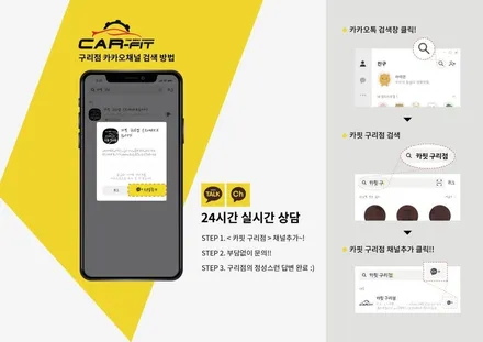 구리 남양주 보닛 PPF 들뜸 없이 깨끗하게, 트레일블레이저 RS 피스타치오 카키 / 구리 토평동