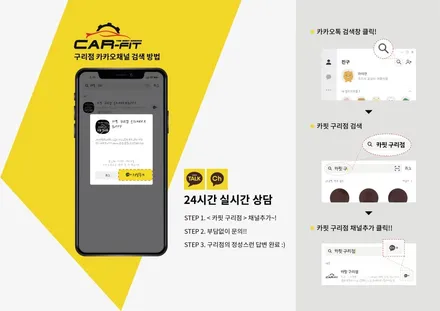 법인차 송파 윈도틴팅도 하버캠프! 벤츠 GLE450d 쿠페 세라믹본드 20 / 5% 시공기 / 구리 토평동