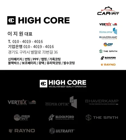 송파 랩핑 싼타페MX5 블랙패키지로 블랙잉크 느낌 내기! / 구리 토평동