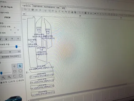 구리 썬팅 신차검수 ] 쏘렌토MQ4 루마버텍스 신차패키지 시공후기! / 구리 토평동