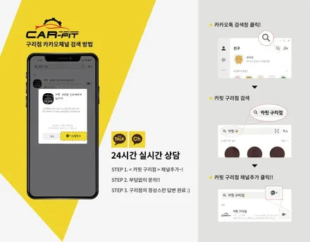 썬팅 기포 원인과 제거 방법은? 남양주 후퍼옵틱 클래식 재시공 / 구리 토평동
