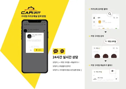 쏘나타 디 엣지와 찰떡! 청량한 색감 윈도틴팅 글라스틴트 레이니블루, 의정부 하이코어 카핏에서 완성 / 구리 토평동