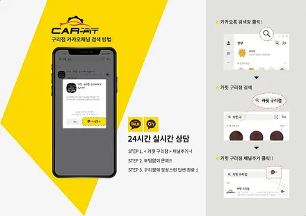 의정부 블랙 PPF 루프스킨으로 페인트보다 더 글로시하게, 하이코어 카핏 벤츠 E클래스 / 구리 토평동