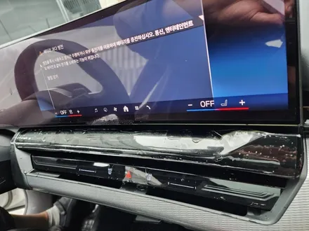 신형 BMW 5시리즈 <실내/외관 블랙 하이그로시 PPF> 전체 시공했어요 - 구리 하이코어 카핏에서 / 구리 토평동