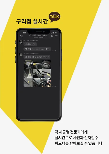 구리신차검수 제네시스 GV60 PPF로 하이그로시를 완벽보호 / 구리 토평동