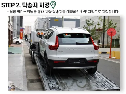 [공지] 카핏 구리점 신차패키지 상담부터 출고까지~ / 구리 토평동