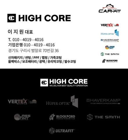 미니 클럽맨 언톨드 에디션 만큼 아름다운 블락포디 비바 30% 10% 남양주 썬팅 하이코어 / 구리 토평동