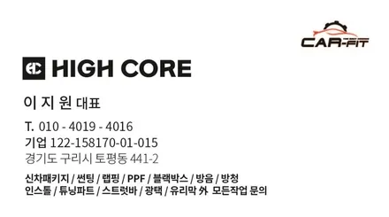 BMW 3시리즈 비반사 썬팅 느낌! 루마 버텍스 900 / 700 하이코어 구리 / 구리 토평동