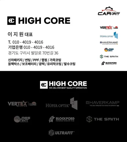 강동 신차패키지 \