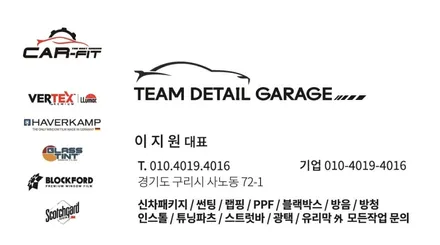 구리 호평동 평내동 교문동 카니발KA4 레인보우V90, 프리미엄헤링본바닥장판, 허니콤블라인드 가격!! / 구리 토평동