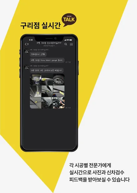 BMW 3시리즈 비반사 썬팅 느낌! 루마 버텍스 900 / 700 하이코어 구리 / 구리 토평동