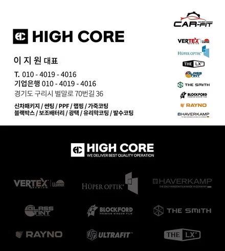 모델Y 주니퍼 스텔스 그레이 하버캠프 세라믹본드 농도 40 20 및 생활보호 PPF는 이렇게! - 남양주 하이코어 / 구리 토평동