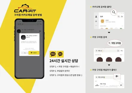 테슬라 신차패키지 경험 많은 곳에서, 레이노 S9 썬팅과 생활보호필름까지! - 강동구 하이코어 카핏 / 구리 토평동