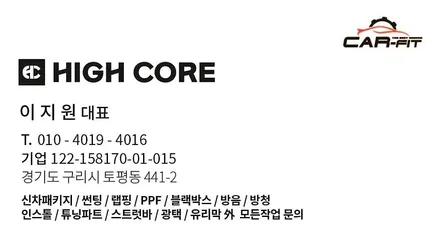 기아 EV9 판테라 메탈 썬팅 후퍼옵틱 클래식 반반사 느낌! 남양주 신차패키지 / 구리 토평동