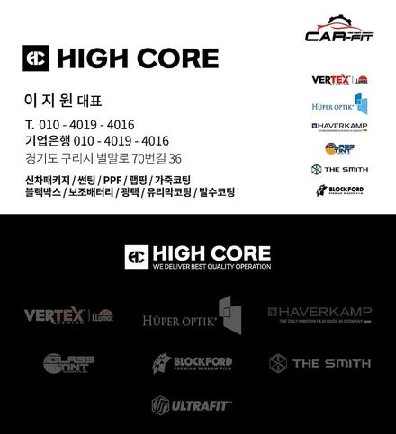 풀체인지 신형 쏘렌토 썬팅 추천 후퍼옵틱 프나세 세라믹 비반사 필름, 의정부 신차패키지 \