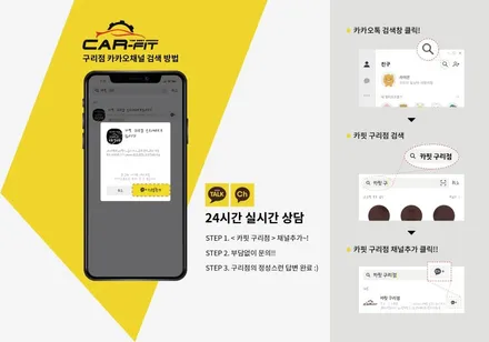 가성비 하남 테슬라 모델Y 썬팅은 레이노 S9입니다 - 하이코어 카핏 후기 / 구리 토평동