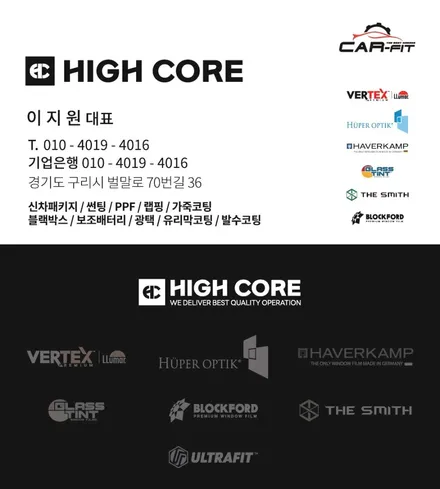 이름 물어볼 정도로 예쁜 반사필름 추천 \