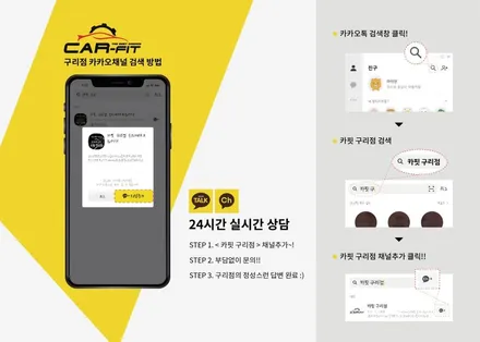 쉐이빙 마감 걱정하신 구리 테슬라 썬팅 모델Y 스미스클럽(더 스미스) 벨라 시공후기 - 하이코어 / 구리 토평동