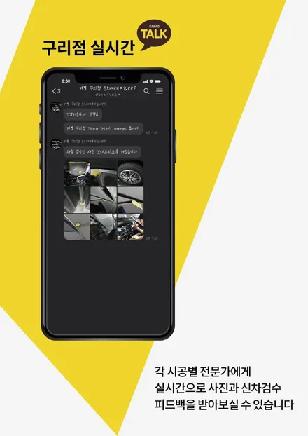 구리 남양주 실내 PPF, 들뜸과 칼집 없는 안전한 스포티지 시공후기 / 구리 토평동