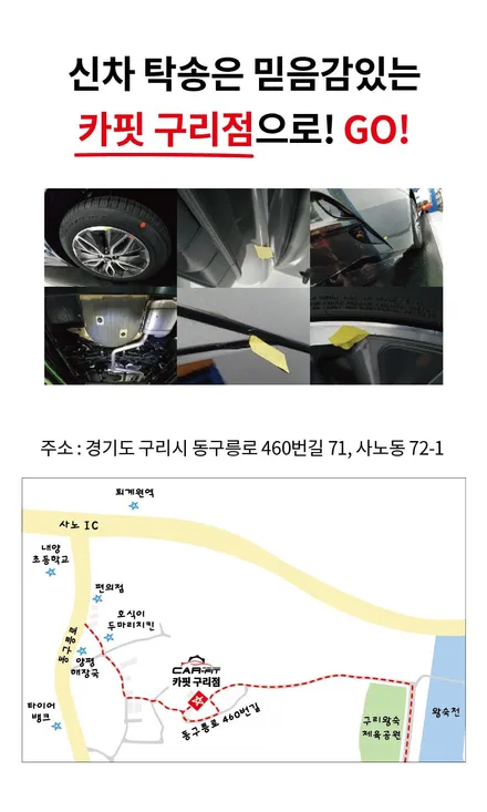 의정부 남양주 GV60 하버캠프 세라믹본드 PPF 신차패키지 신차검수 금액 / 구리 토평동