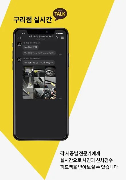 구리 윈도 틴팅 비반사 필름은 세라믹 소재부터 찾아보세요! ft. 후퍼옵틱 프나세 기아 K8 / 구리 토평동
