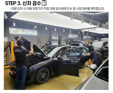 [공지] 카핏 구리점 신차패키지 상담부터 출고까지~ / 구리 토평동