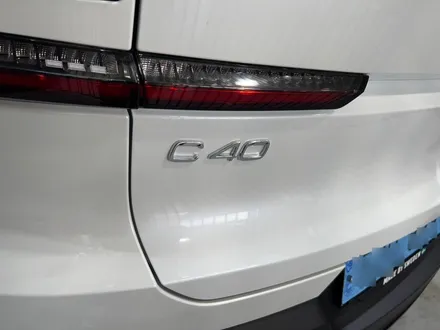 하남 볼보 C40 신차검수 신차패키지 루마버텍스 900조합과 에코파워팩S8 QXD8000 까지 자신있는 과정공개!! / 구리 토평동